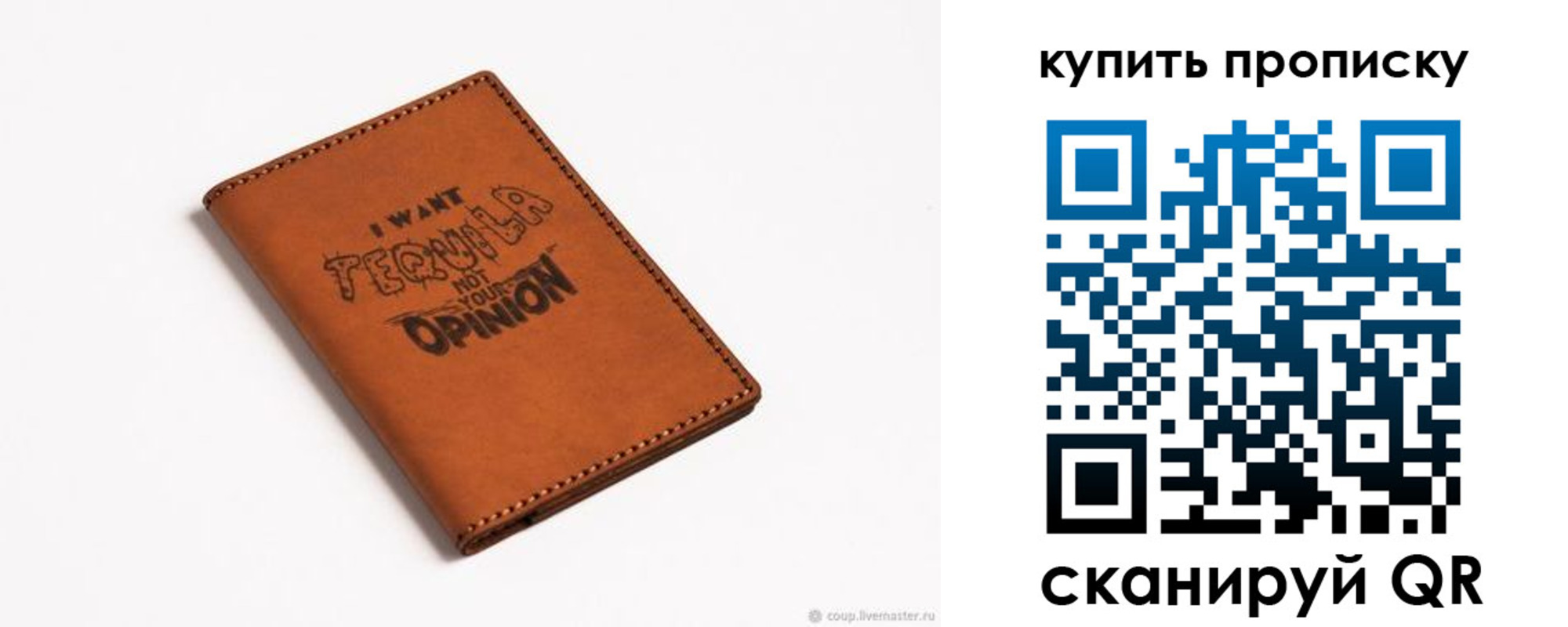 прописка поиск в Кушве