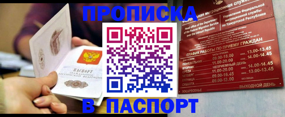 регистрация для дет. сада в Кушве